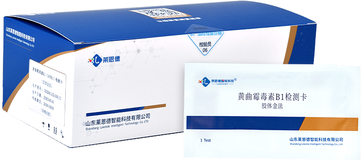 黃曲霉毒素B1檢測(cè)卡